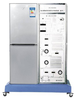 ZRJYD-01H 電冰箱制冷系統(tǒng)實(shí)訓(xùn)考核裝置(直冷)
