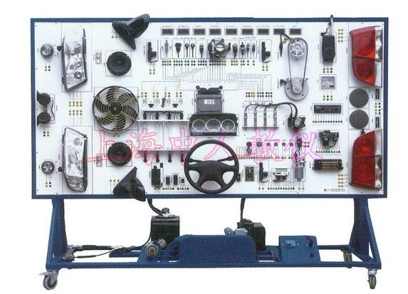 全車電器實訓(xùn)臺